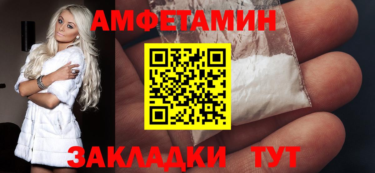 АМФЕТАМИН  АМФЕТАМИН  Ногинск  АМФЕТАМИН 98%  Вход с VPN 