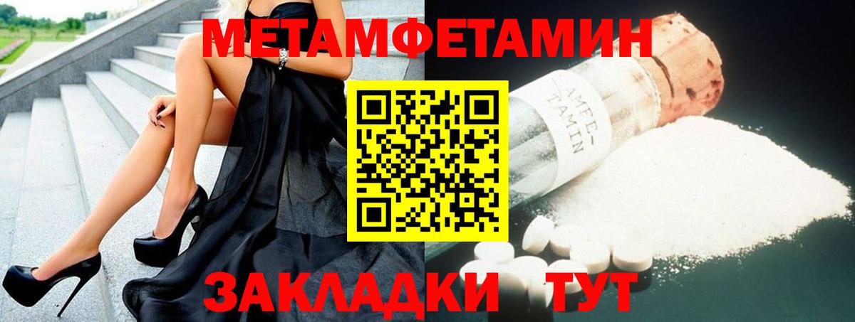 Амфетамин 97% Ногинск