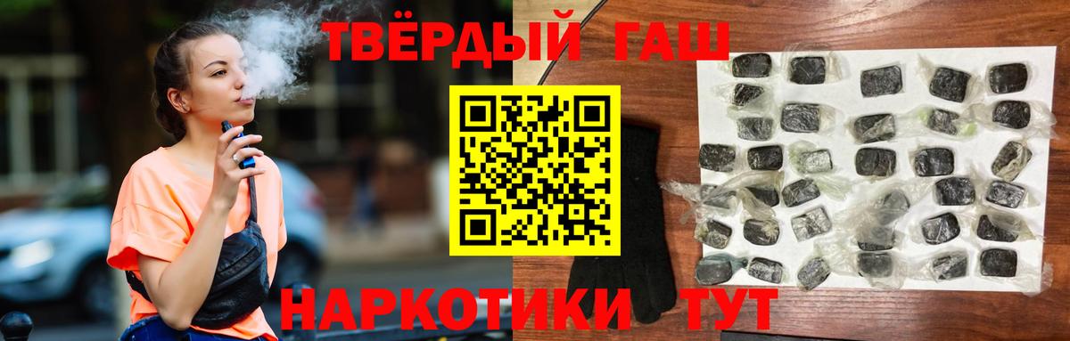 Гашиш гашик  Гашиш  Вход с VPN  Ногинск  ГАШ Premium 