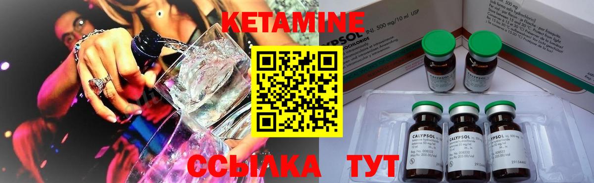 МЕФ кристаллы  Бошки Шишки  Амфетамин   КОКАИН  ГАШ  Героин  Лсд 25  Вход с VPN  Ногинск  ЭКСТАЗИ 