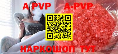 гидропоника Севастополь