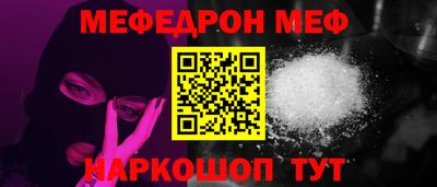 хмурый Сланцы