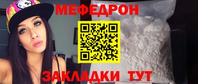 хмурый Сланцы