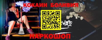 хмурый Сланцы