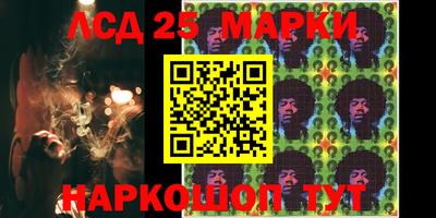 марки lsd Свободный