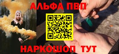 гашиш Северобайкальск