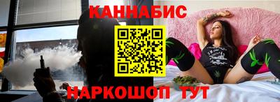 хмурый Сланцы