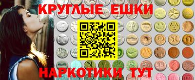 хмурый Сланцы