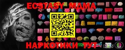 хмурый Сланцы