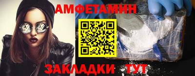 хмурый Сланцы
