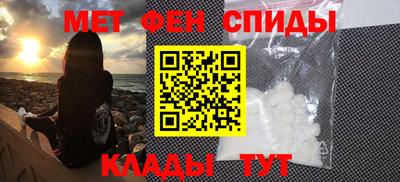 МДПВ Славянск-на-Кубани