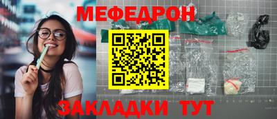 МДПВ Славянск-на-Кубани