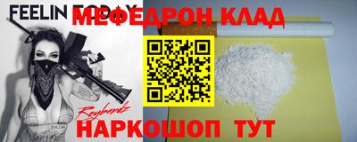 хмурый Сланцы