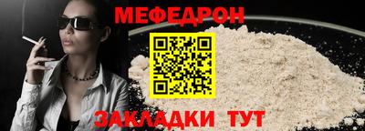 mix Славгород