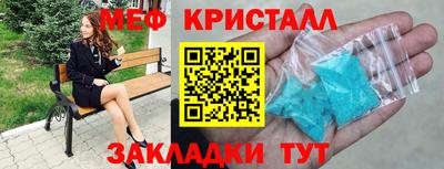 хмурый Сланцы