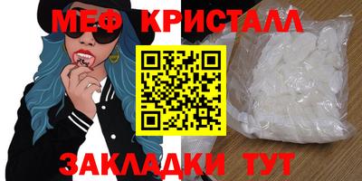 mix Славгород
