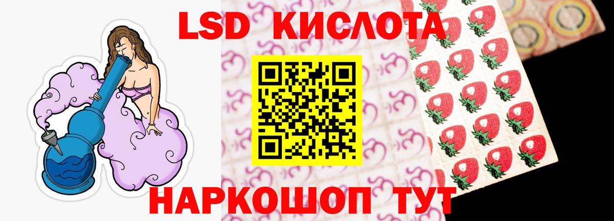 Ногинск  LSD-25 экстази ecstasy  Лсд 25 экстази ecstasy  mega ссылки  Вход с VPN 