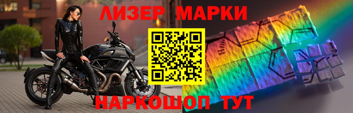 Героин Ногинск