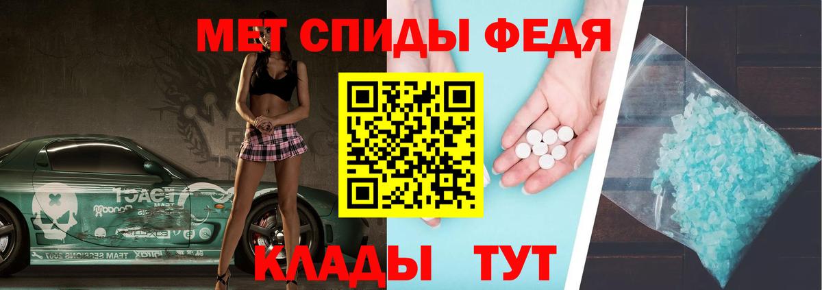 МЕТАМФЕТАМИН винт Ногинск