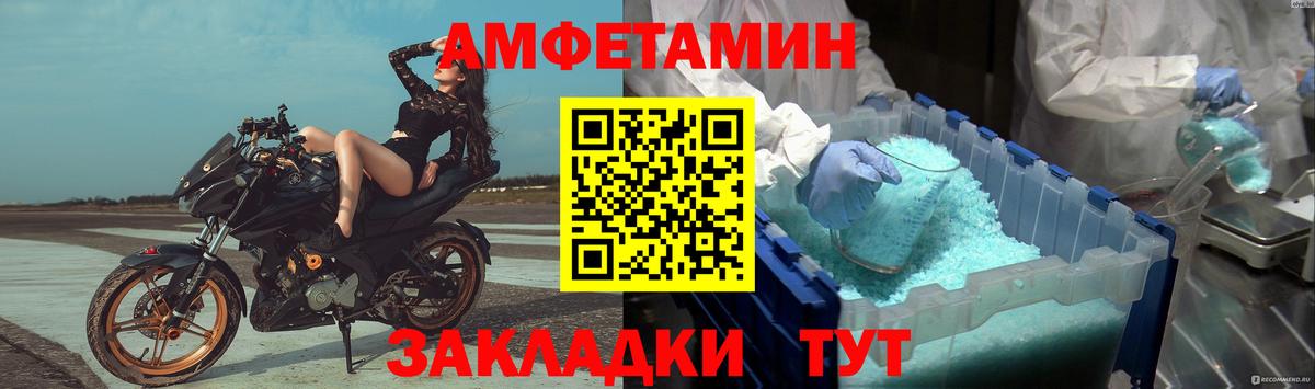 Первитин  Вход с VPN  Ногинск  МЕТАМФЕТАМИН витя  МЕТАМФЕТАМИН витя 