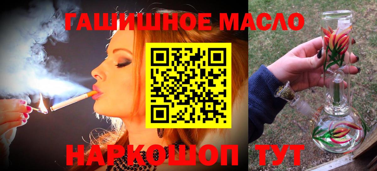 Дистиллят ТГК Wax Ногинск
